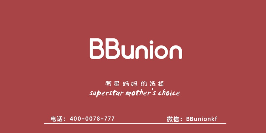 BBunion早教加盟:早教是什么 早教的好处 BBunion早教加盟:早教是什么 早教的好处